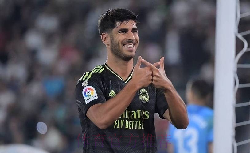 阿森西奥:会利用好每一次机会 希望获得更多机会