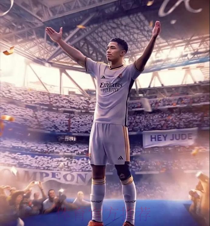 9个赛季没赢过!毕尔巴鄂西甲对阵皇马18场不胜